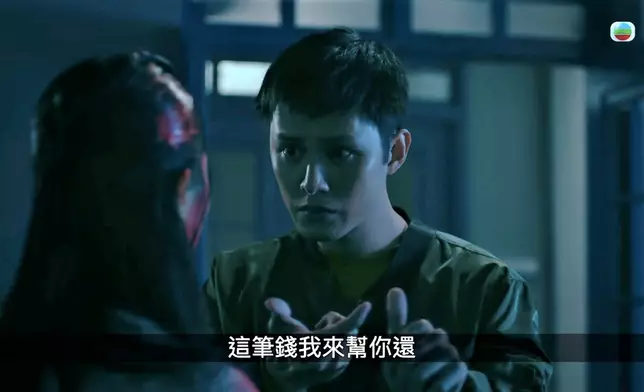 除咗想買間舖畀阿Wing，仲一口答應幫佢爸爸還十七萬債。