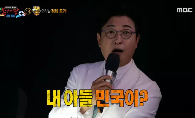 爸爸金聖柱事前也毫不知情，當刻也非常驚訝（影片截圖）