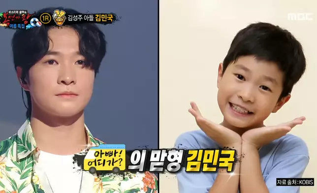 民國在10年間暴風成長（影片截圖）