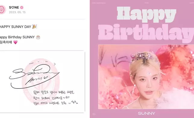 SM公司在5月仍有發布Sunny的生日賀圖（少女時代Twitter圖片）