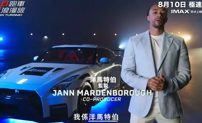 《GT跑車浪漫旅》是職業賽車手洋馬特伯的真實故事。
