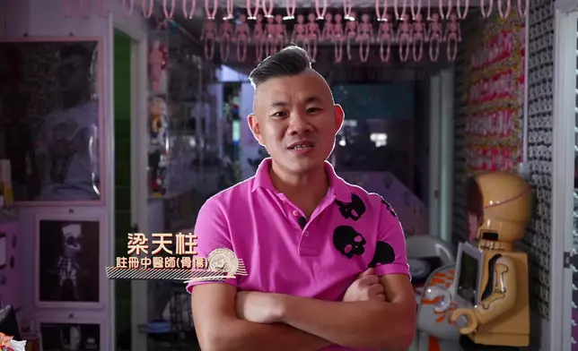 梁師傅呢身嘅打扮，集齊佢同佢愛女嘅至愛元素。