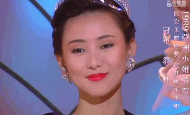 翁虹是1989年亞洲小姐冠軍。