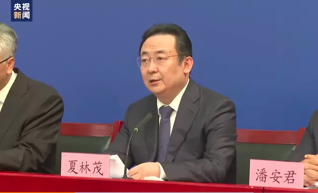 央視新聞視頻截圖