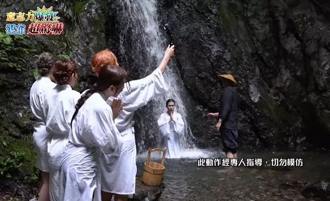 接受瀑布意志修行。