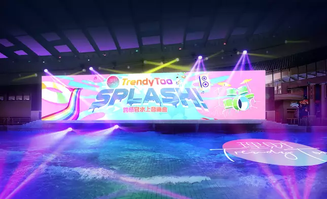 《TrendyToo SPLASH!》跨感官水上音樂會