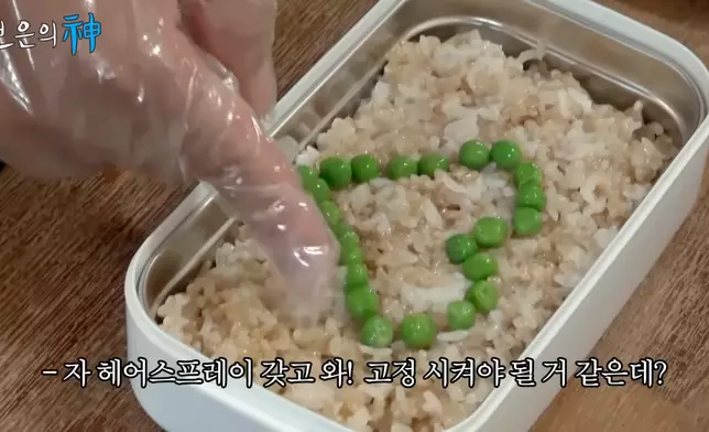 羅PD親自準備飯盒（影片截圖）