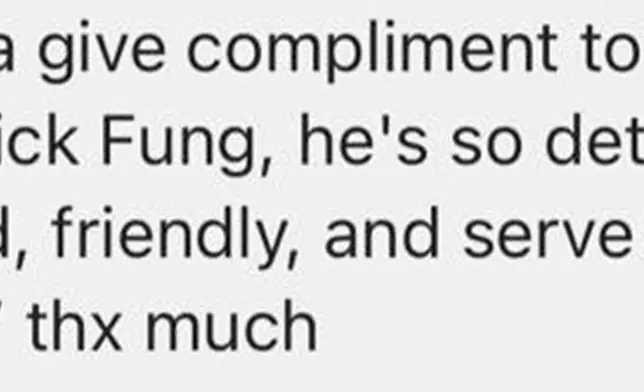 食客讚揚Nick細心的服務態度。