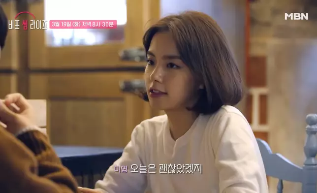 節目上也和一名男參加者配對成功（影片截圖）