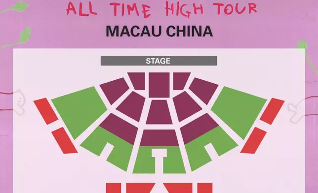 《EPIK HIGH 〈ALL TIME HIGH TOUR〉 IN MACAU CHINA》座位表（主辦單位提供圖片）