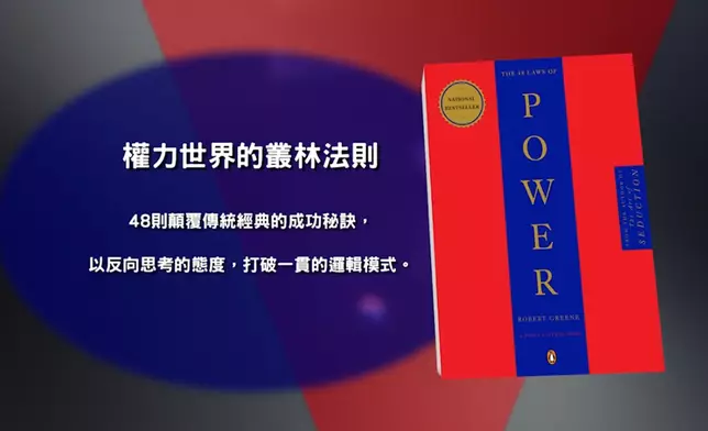 今集介紹嘅好書