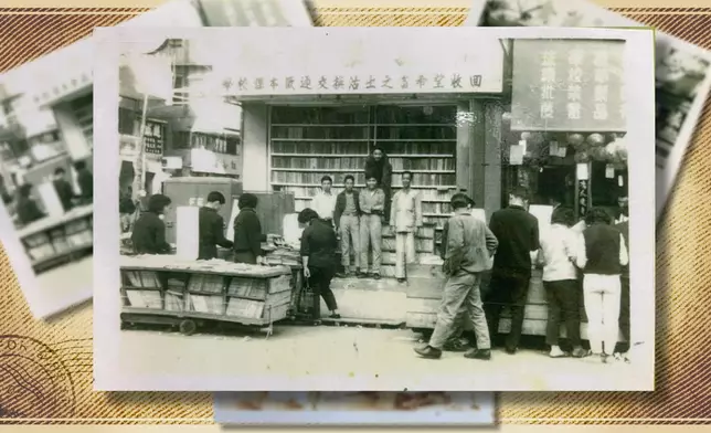 同大家話當年。