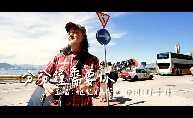 鮑大人第二首獻唱嘅歌係《分分鐘需要你》。