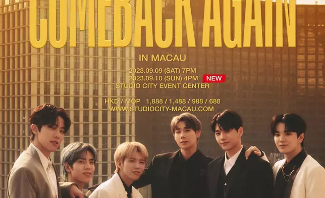 INFINITE將一連兩天於9月9及10日在澳門開show（主辦單位提供圖片）