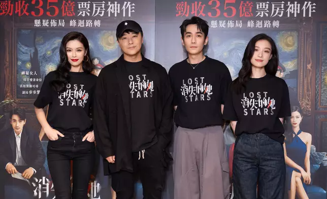 《消失的她》監製及編劇陳思誠（左二）率領主演朱一龍（右二）、倪妮（右）、文詠珊（左）和香港影迷見面。