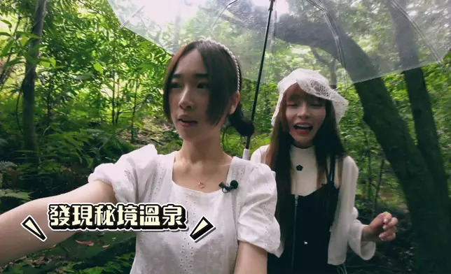 「雙林」攀山涉水先搵到秘境泥漿溫泉。