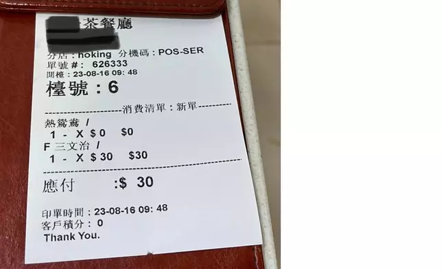 樓主解釋「你眼尾都冇望過嚟，我唔知你聽唔聽到。」阿姐更大聲回一句「係㗎！唔使望㗎！」(「香港茶餐廳及美食關注組」FB圖片