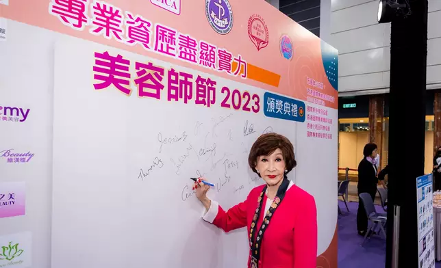 鄭明明教授BBS擔任美容師節2023榮譽主席。