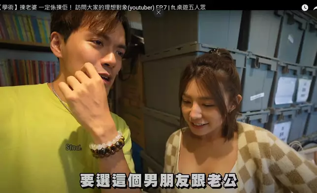 網民翻出於歡樂馬介休成員華浚頻道的短片中。