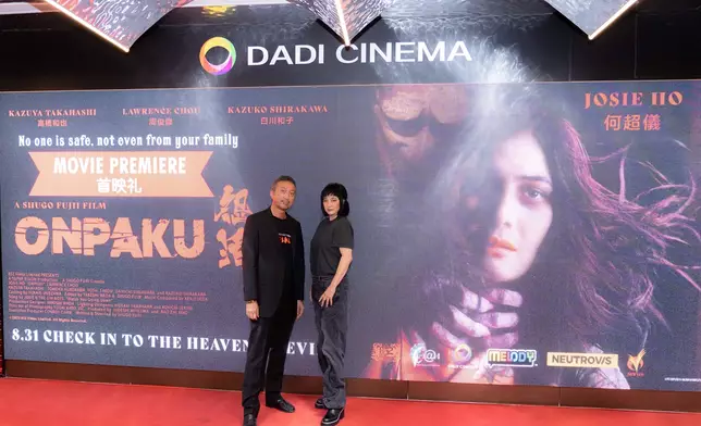 何超儀與日本導演藤井秀去到馬來西亞舉行首映記招。