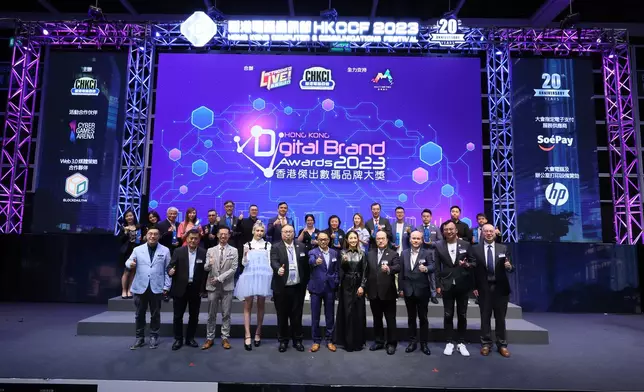 《香港傑出數碼品牌大獎2023》於8月25日下午假香港會議展覽中心《香港電腦通訊節2023》舉行頒獎禮。