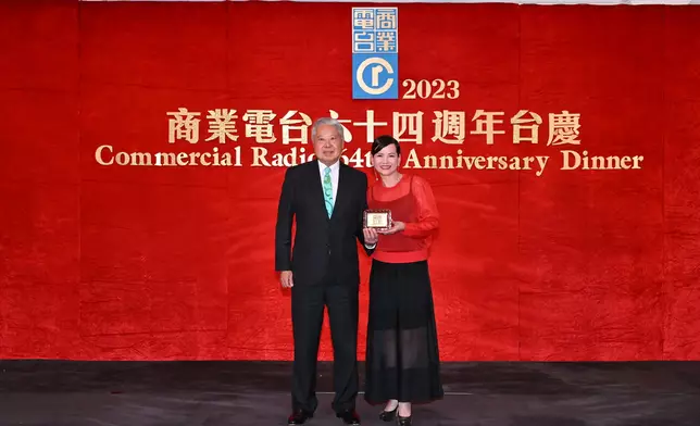 商業電台主席何驥先生頒發長期服務獎予商業電台董事及行政總裁陳靜嫻小姐。