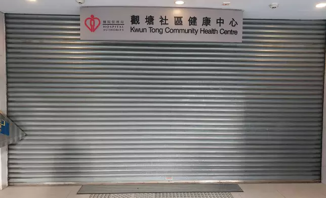 觀塘社區健康中心女廁發生持刀傷人案，兩名女子一死一傷。(巴士的報記者攝)