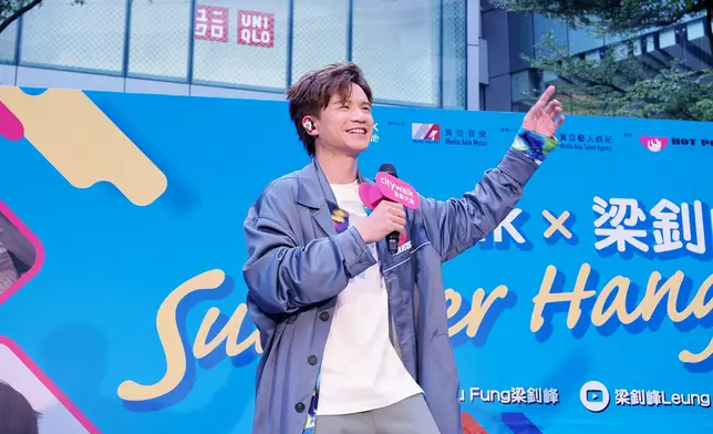 釗峰分享歌迷會取名「峰心學院」的原因。