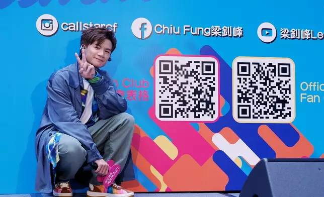 出道14年的釗峰終於成立個人歌迷會。