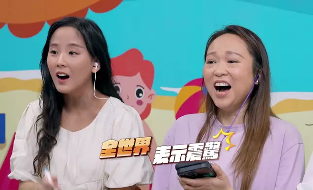 齋睇兒童心理學博士同林太嘅表情，就知個節目有幾多驚喜。