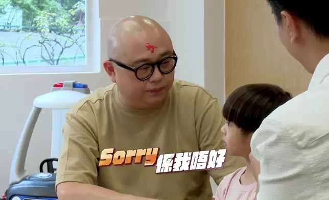 阿Bob好多時都會好主動道歉，獲兒童心理學博士Rosa大讚難得。