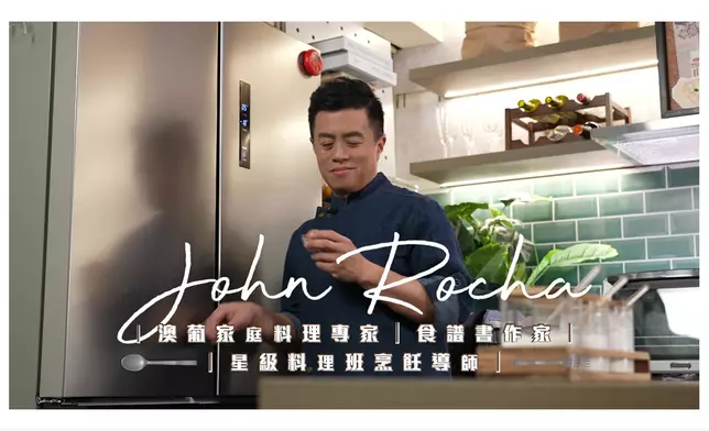 星級料理班烹飪導師John Rocha