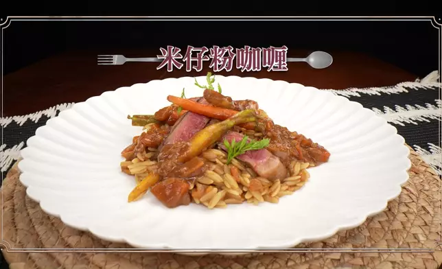 米仔粉咖哩，到底咩係米仔？等《收工料理》話你知。