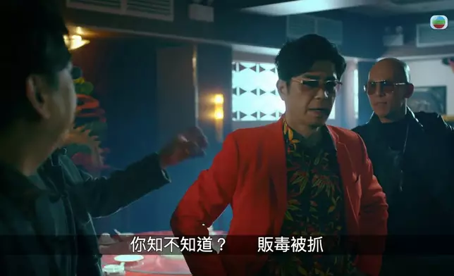 拗拗吓連老鬼同黑仔（彭懷安飾）都加入，你一句我一句極有張力。