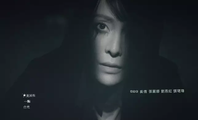 張曦雯呢滴眼淚都好搶。