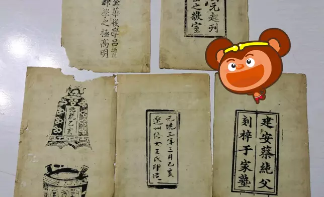 宋代出書時，封面後或封底上已開始印上「牌記」，版記里印有作者、出版者名號、版權聲明等。如當時出版的《東都事略》一書內頁上，長方形牌記中便有「眉山程舍人宅刊行，已申上司，不許覆版」、「宋王季平先生著」、「振露堂藏版」等字樣。這是迄今發現最早的中國版權保護例證，也是「版權所有，不許翻印」最原始的出處。（網上圖片）