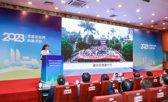 政府新聞處圖片