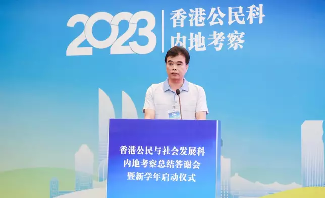 政府新聞處圖片