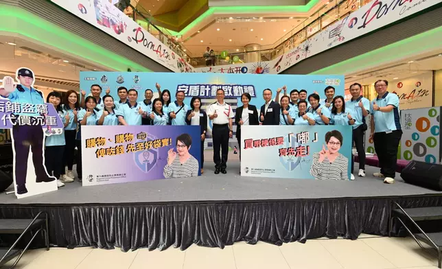 隨著市面人流復常，全港店舖盜竊有上升趨勢，東九龍總區為打擊店舖盜竊案件，推出全新防罪計劃「安盾計劃」