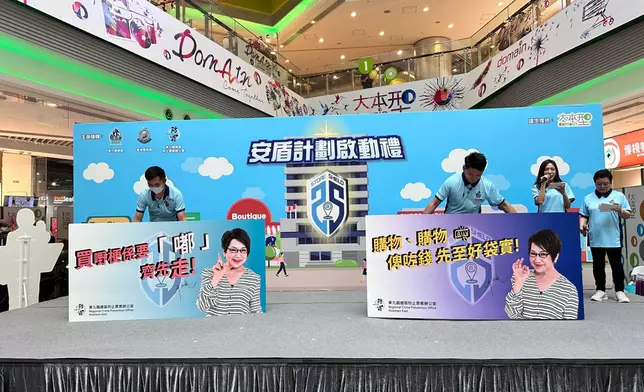 提醒大家「俾齊錢先好離開店鋪」