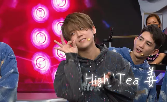 姜濤示範「High Tea姜」