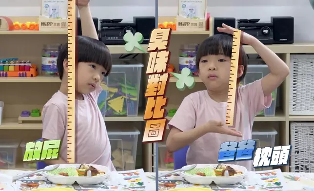 Jaye Jaye講到臭味，即時一副厭世樣。