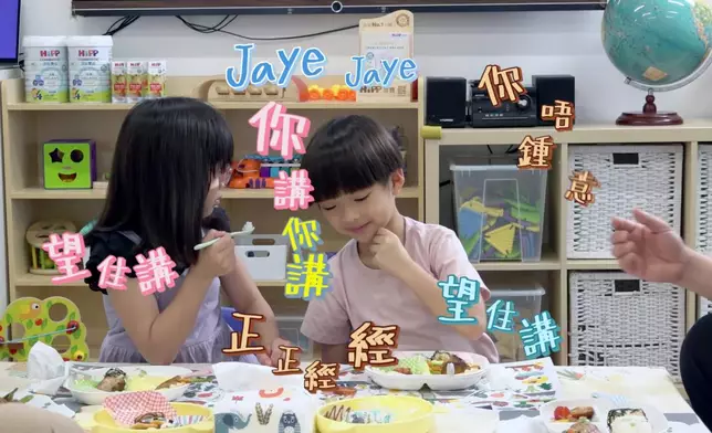 畀阿Bob逼供時，Jaye Jaye竟然諗到借芊妤過橋。