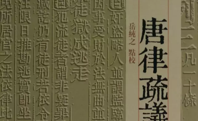 《唐律》規定無子之家只允許在同宗中選擇小兒收養，禁止擅自收養異姓為養子。如收養異姓之人，必須具備兩個條件：一是被親生父母遺棄的；二是指3歲以下的小兒。之所以這樣規定，是因為遺棄的幼兒如沒有人收養，將會凍餓而死。然而，五代時期完全打破了前朝法規，被收養者多為驍勇善戰之士，且多是具有一定地位的將校，根本不存在生存之虞。（網上圖片）