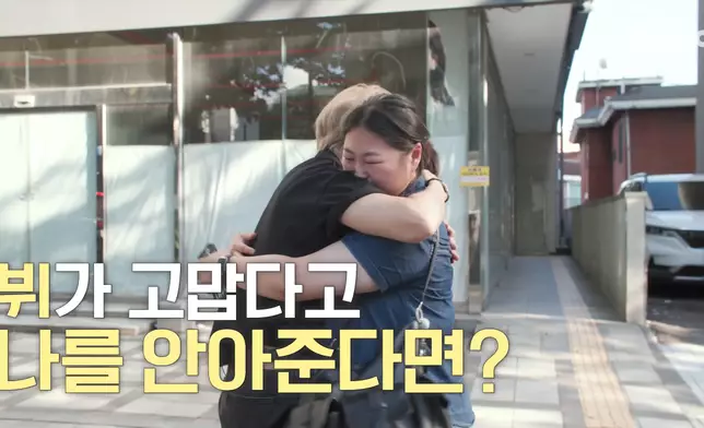 V參與拍攝了網絡節目《今天也辛苦了》（影片截圖）