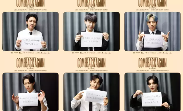 INFINITE六子公開拿著中文親筆信息的自拍照為澳門場宣傳造勢（主辦單位提供圖片）