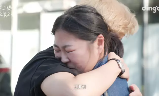 V為粉絲送上溫暖的擁抱（影片截圖）