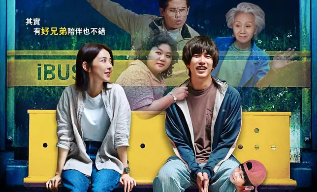 《我的麻吉4個鬼》定於9月28日在香港全線上映。