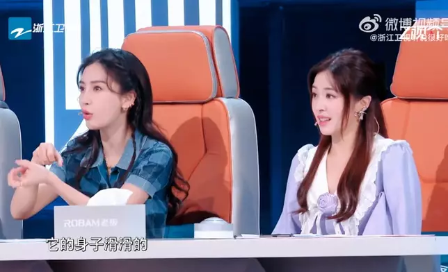 更形容牛蛙很滑！