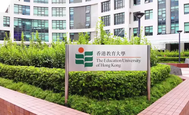 香港教育大學fb圖片